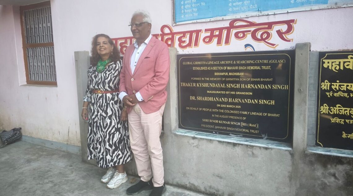 Girmitiyalogy Awards Conferred by Mahavir Singh Memorial Trust’s GGLASC: