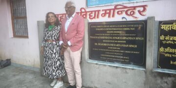 Girmitiyalogy Awards Conferred by Mahavir Singh Memorial Trust’s GGLASC: