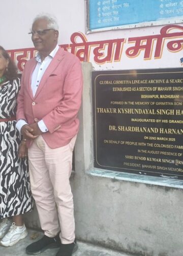 Girmitiyalogy Awards Conferred by Mahavir Singh Memorial Trust’s GGLASC: